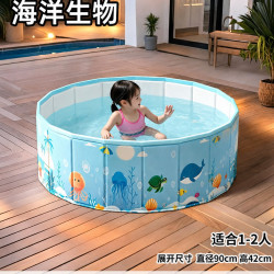 妙楚 90cm海底世界免安装折叠浴桶 儿童成人户外玩水池