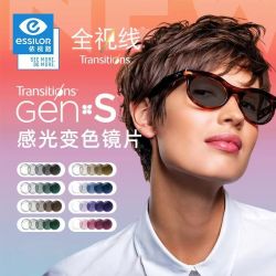 依视路 全视线钻晶膜洁GEN S变色 1.56非球面镜片*2片+送镜框一副