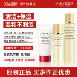 资生堂 肌活焕采洁面乳
