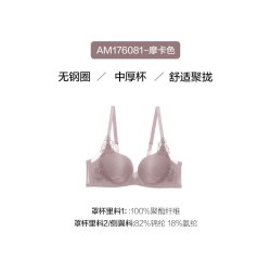 乎兮 女士运动内衣 HX171949