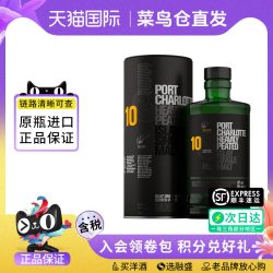 布赫拉迪 波夏 擢跃 10年 单一麦芽 苏格兰威士忌 50%vol