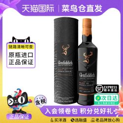 Glenfiddich 单一麦芽 苏格兰威士忌 47%vol 700ml