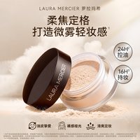 罗拉玛希 罗拉玛斯亚 焕颜透明蜜粉 29g