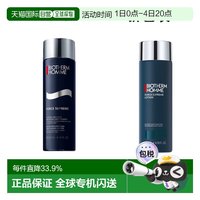 移动端：碧欧泉 蓝钻系列男士新滋养紧肤露 200ml