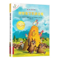 不一样的卡梅拉绘本系列全套集一二三四季可选注音版等 儿童绘本图画故事书课外阅读书籍 注音版第一季全套第1-5册