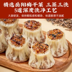 千味解忧炸货铺 千味央厨梅干菜猪肉香菇糯米烧麦蒸煎饺鲜香营养早餐