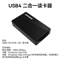 移动端：media storm CFA4.0 GOLD V2 高速存储卡
