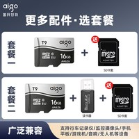 移动端：爱国者 T1 内存卡