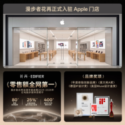 漫步者 Halo PixelBar蓝牙音响桌面动态字幕歌词电脑音箱游戏