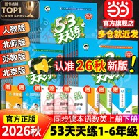 移动端：一年级上册》（2022版）