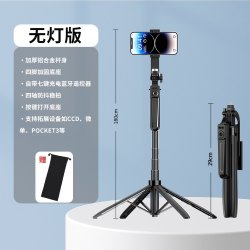 佑粒2026年新款1.8m自拍杆防抖落地三脚架四脚手机相机通用旅游便携支架拍照摄影蓝牙双机位pocket3演唱会