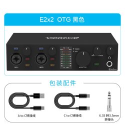 TOPPING 新品TOPPING拓品 E2x2 OTG音频接口电脑外置声卡手机直播混音录音