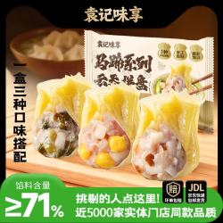 袁记味享 袁记云饺 马蹄云吞拼盘500g