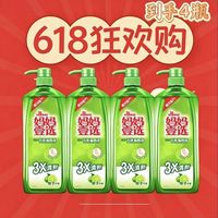 百亿补贴：妈妈壹选 洗洁精1.28kg柚子柠檬家用厨房三倍清新开学