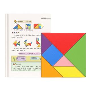 星星舟 木质七巧板 儿童磁力数学教具