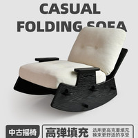 微物 实木摇摇椅单人躺椅家用阳台复古休闲椅可睡可躺客厅懒人沙发椅