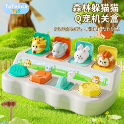TaTanice 躲猫猫开关盒玩具 逻辑记忆力训练