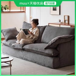 MUU 布艺泡芙沙发 田园风格 巧克力色/军绿色/天蓝色/桔色/浅灰色