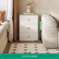 全友 129596-368156 梳妆台 三斗柜 白色