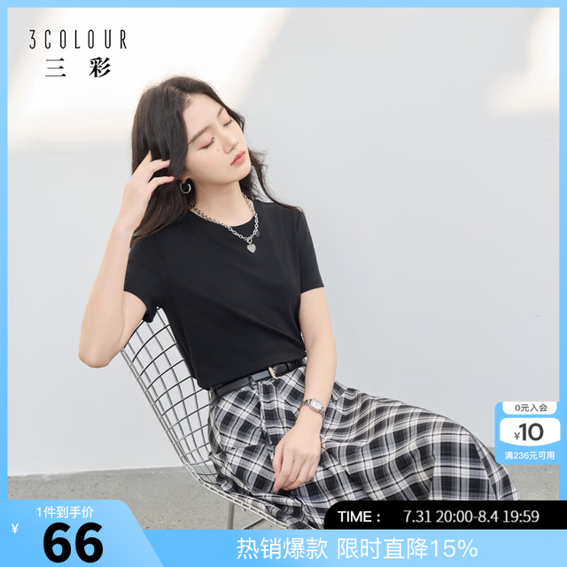 三彩 2026春季新款圆领短袖T恤套头上衣显瘦M 经典黑 S 155/80A