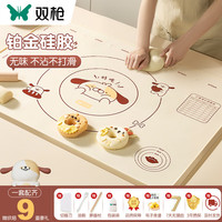 双枪 食品级硅胶揉面垫 50*70cm 厨房小工具