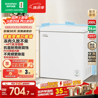 容声 200升-40℃深冷速冻新一级能效变频节能省电冰柜家商两用冷藏冷冻转换减 BD/BC-200E10HNLBP 200L