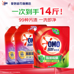奥妙 除菌除螨洗衣液 3kg袋+2kg*2袋