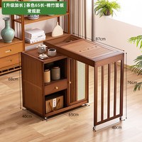 木马人 512DGNJCCT41 移动茶桌小茶台烧水壶一体 0.87x0.4x0.76m 茶色楠竹面板