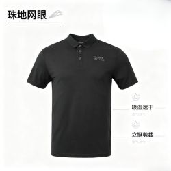 Rock Cloud 珠地速干POLO衫吸湿速干立挺剪裁透气舒适日常休闲商务男士POLO