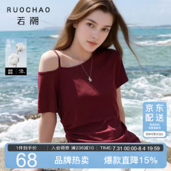 三彩 大码女装 安可拉红棉T恤 2026