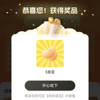 剑南春白酒官方旗舰店关注5豆入会10豆