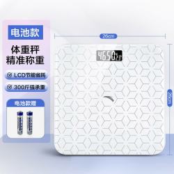 安踏 体重秤精准高精度家用健康电子秤小型人体秤女生宿舍专业充电减肥 体重秤-