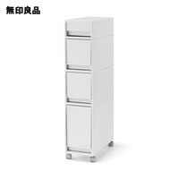 無印良品 MUJI 日本直邮MUJI 无印良品 再生聚丙烯收纳置物架 带双轮脚轮 约宽18