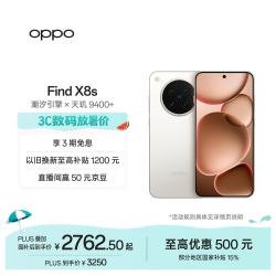 OPPO Find X8s 5G手机 12GB+256GB 月光白
