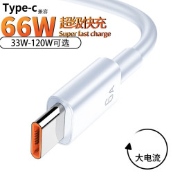 POSKELRTY 快充 type-c充电线  Type-C USB-A 2A