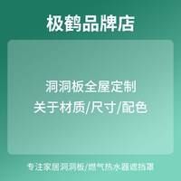 极鹤 2607131636 金属洞洞板收纳架 1.6mm特厚镀锌钢 定制专拍