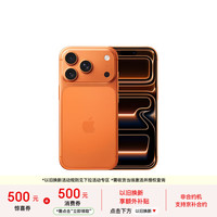 Apple iPhone 17 Pro 5G手机 512GB 星宇橙色