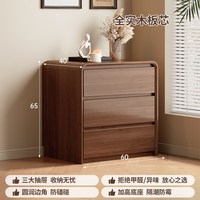 赛杉 BK-XXR118 梳妆台 0.6m三斗柜 胡桃色