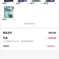 订单截图缩略图