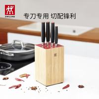 双立人 竹制刀架5件套