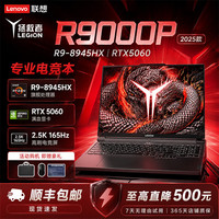 联想 拯救者Y7000P i5-11400H/RTX3050Ti 16GB内存丨1TB固态硬盘（可升级）