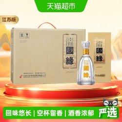 今世缘 浓香型 白酒
