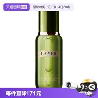 移动端：LA MER 修护保湿抗皱舒缓紧致 精萃水