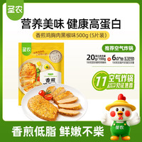 圣农 香煎鸡胸肉 100g*5片