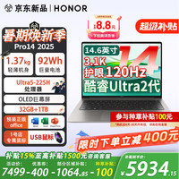 荣耀 笔记本电脑MagicBook Pro14 Al商务轻薄笔记本 U5-225H 32G  1T 3.1K绿洲护眼屏 灰 1号店专属鼠标