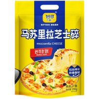妙可 马苏里拉芝士碎干酪含量51%披萨奶油拉丝泡沫箱加冰