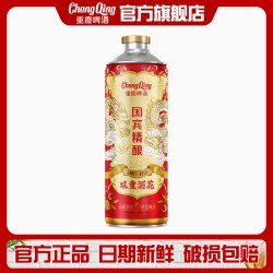 重庆啤酒 ChongQing 重庆啤酒 国宾精酿 拉格啤酒 1L瓶装
