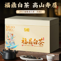 七春 2015年福鼎老白茶寿眉散茶 500g 礼盒装