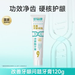 好易康 溶菌酶牙膏 180g*2支