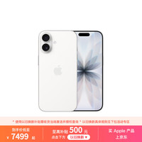Apple iPhone 17 5G手机 8GB+512GB 白色